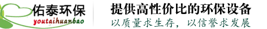 濟(jì)南佑泰環(huán)?？萍加邢薰?/>
        </a>
        
        <div   id=